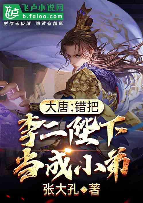 五香粉是辣椒吗？游戏画面